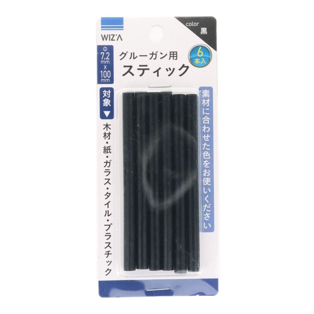 ウイザ WIZ'A　グルーガン用スティック6本, 黒, 6本入