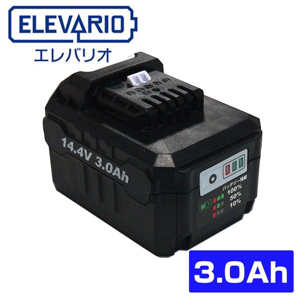 エレバリオ リチウムイオンバッテリー 14.4V 3.0Ah  LBT-14430, ブラック, 約520g