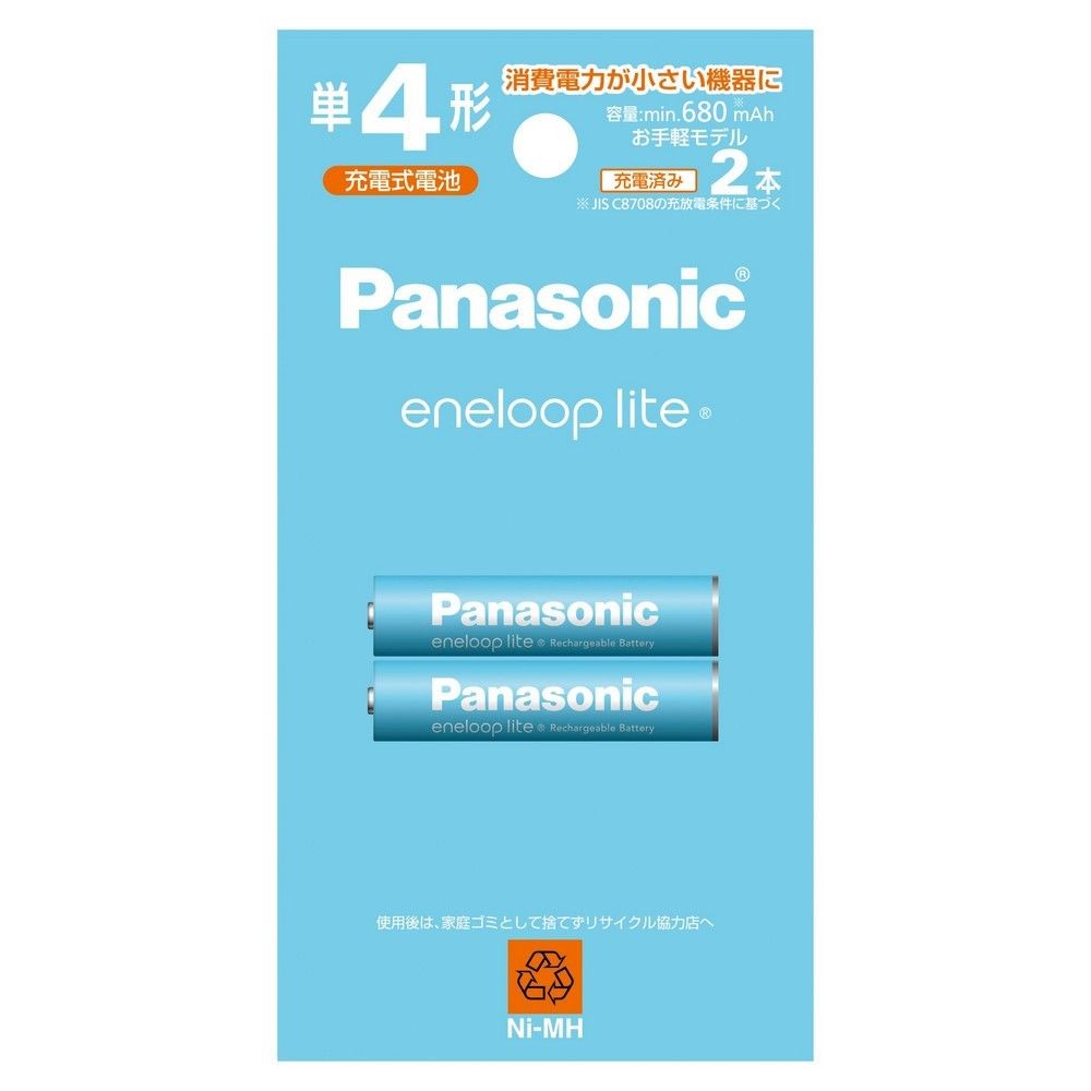 エネループライト単四　ＢＫー4ＬＣＤ, ブルー, 2個入り