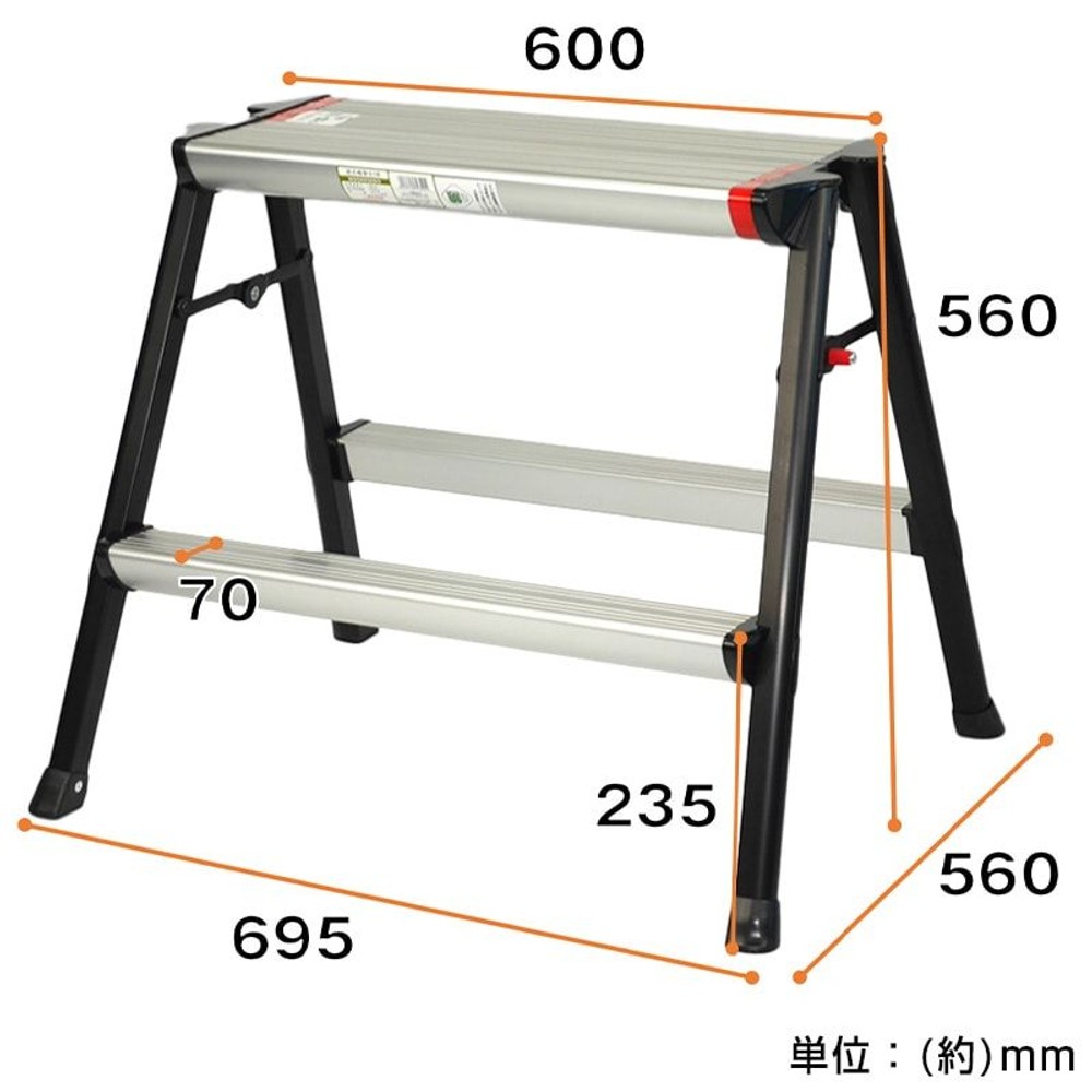 天板が広い踏み台 超広幅 2段, シルバー60cm, 60cm
