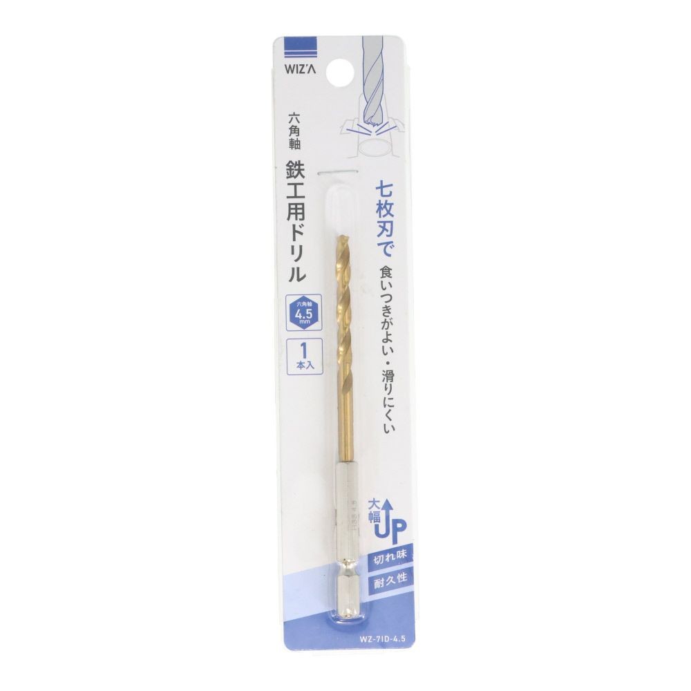 ウイザ WIZ'A　六角軸鉄工用ドリル, 金(2), 2mm