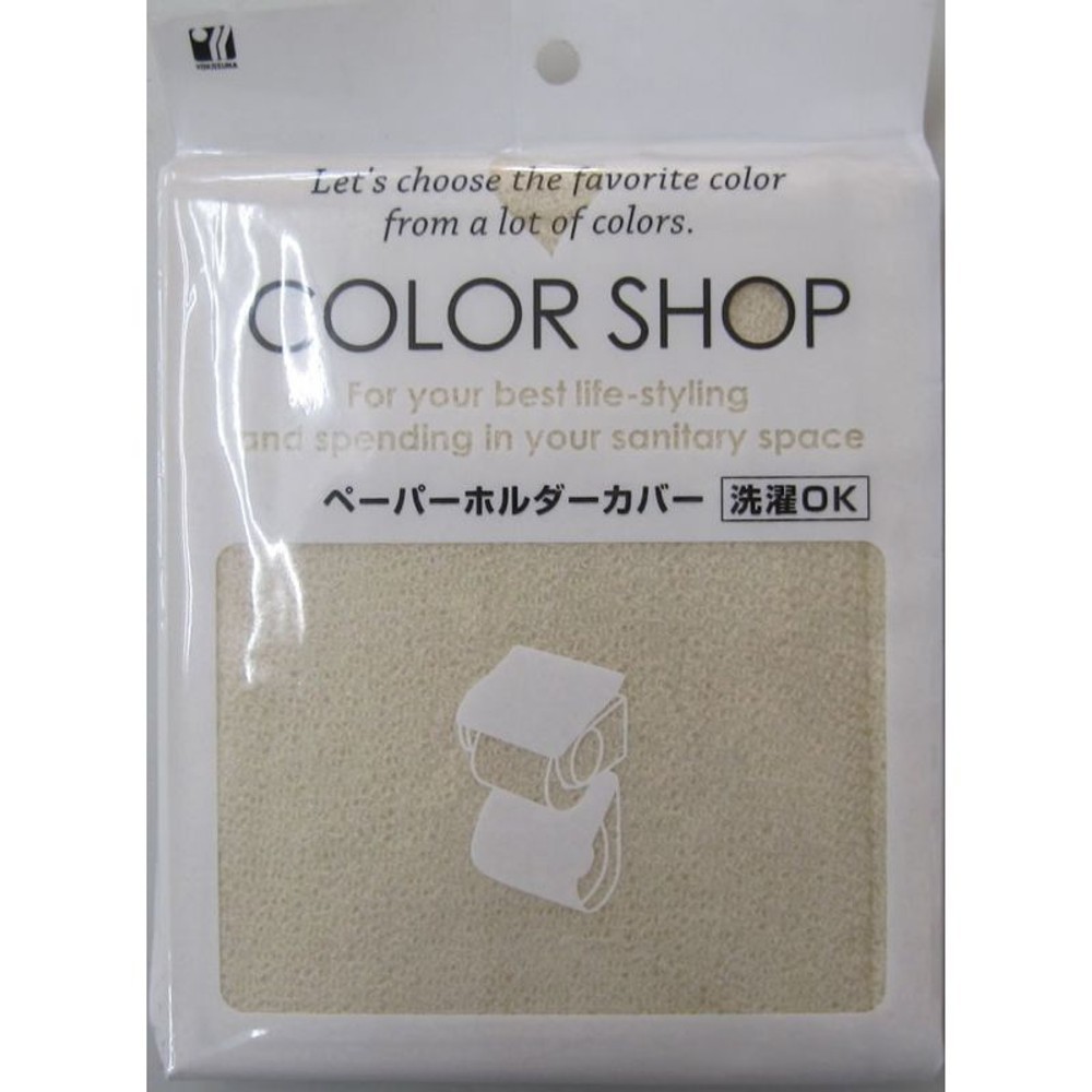 カラフルなペーパホルダーカバー, ブラウン, その他サイズ１