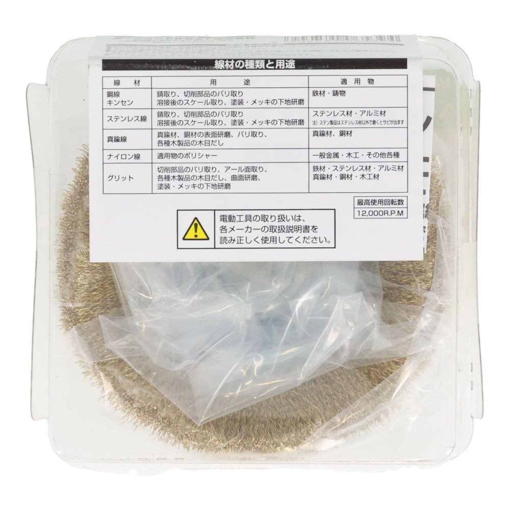 ビクトリー　ベベルブラシ　85mm, シルバー, ステンレス