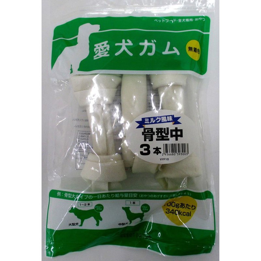 愛犬ガム　ミルク風味　骨型　中3本, その他カラー１, その他サイズ１