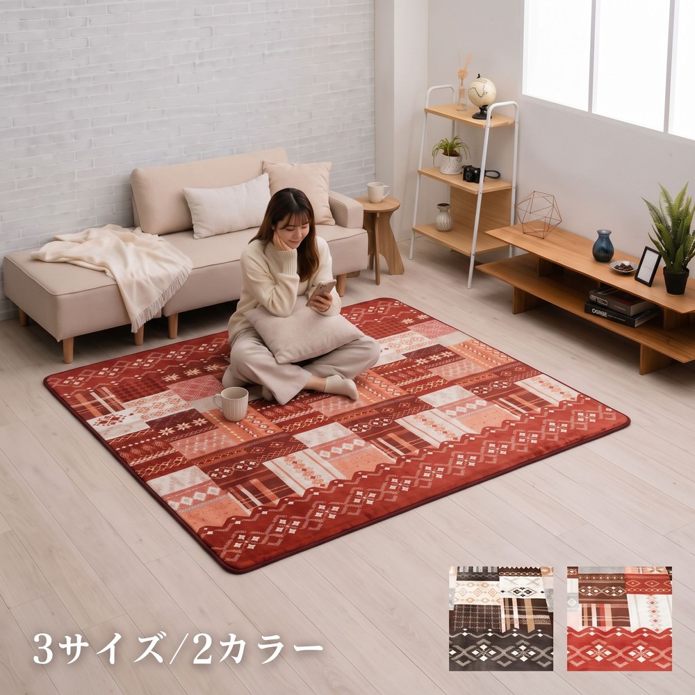 イケヒコ カーペット・ラグ チャームII レッド 【メーカー直送・代引不可】, レッド, 90&times;130cm
