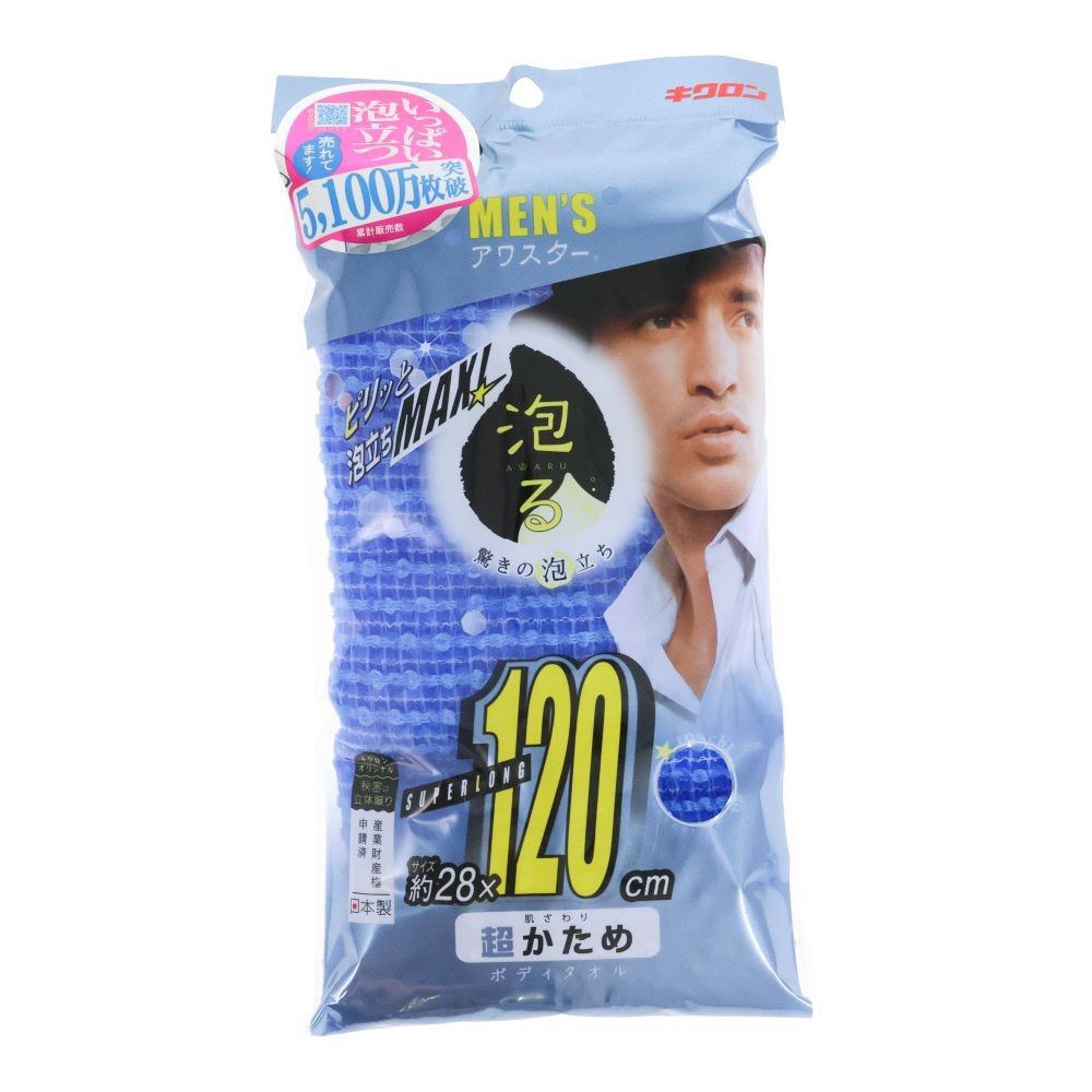 キクロン　メンズアワスター　超かため　紺, 紺, 28&times;120cm