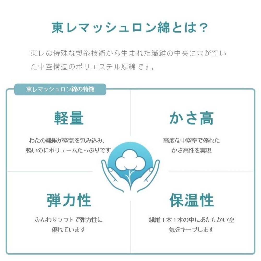 イケヒコ こたつ掛布団 モニカ グレー グレー 【メーカー直送・代引不可】, グレー, 205&times;245cm
