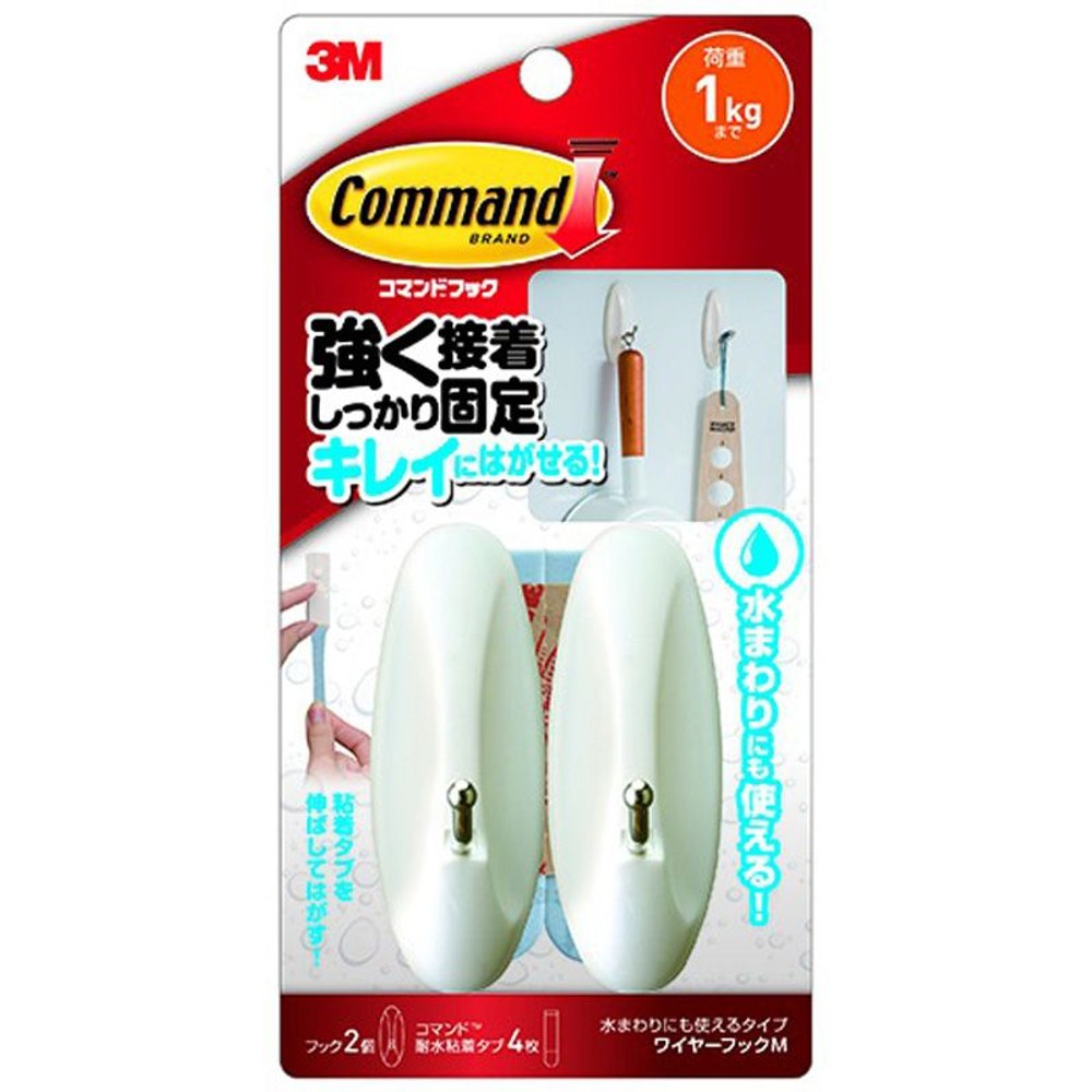 3Ｍ耐水コマンドフックワイヤータイプＭ, ホワイト, W8&times;D3&times;H3.5cm