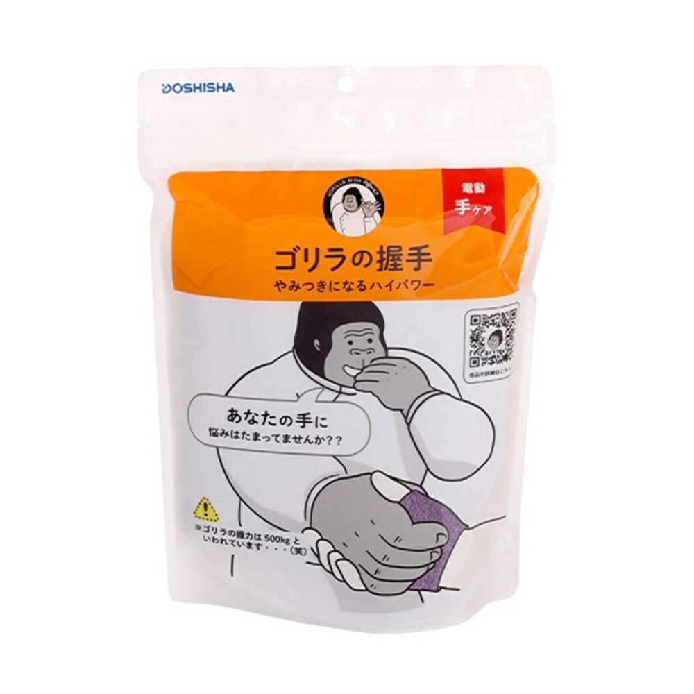 ゴリラの握手, グレー, フリーサイズ