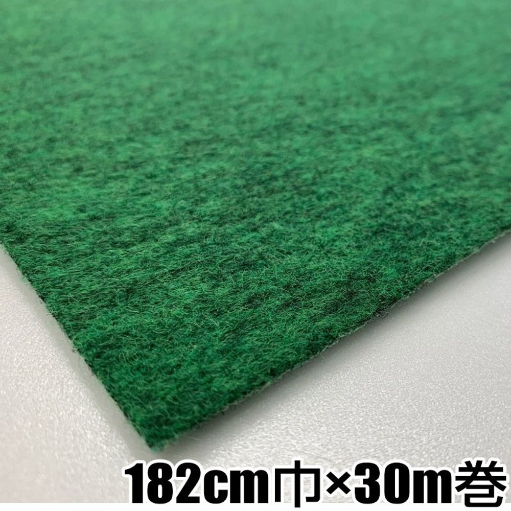 ワタナベ工業　パンチカーペット　ロールタイプ　グリーン　［３０ｍ巻］　【メーカー直送・代引不可】, グリーン（91）, 91cm幅