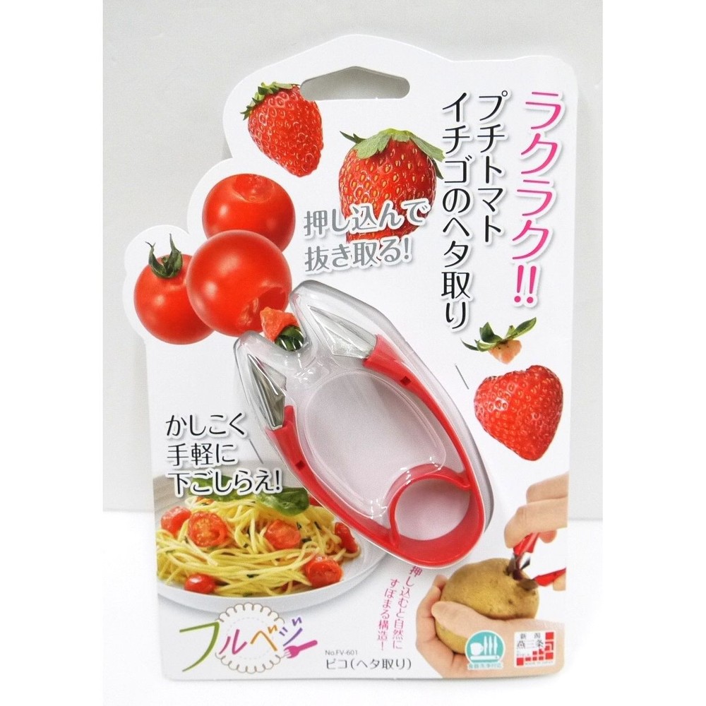 フルベジ　ピコ（ヘタ取り）, -, -