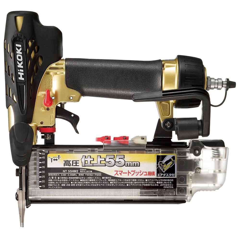 ハイコーキ　HiKOKI 高圧仕上釘打機 NT55HM2 A1, ゴールド, NT55HM2 A1