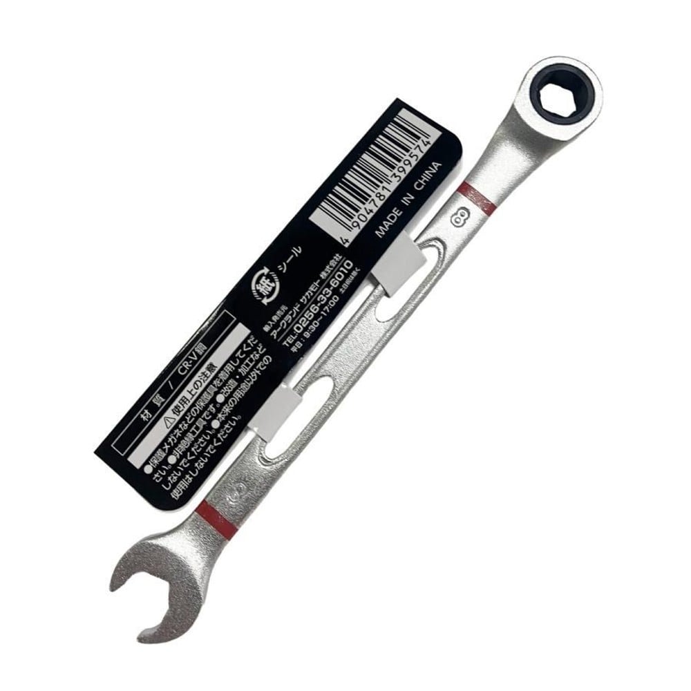WIZ'A ウィザ クイック軽量ギアレンチ 8mm WZGW-08, 軽量タイプ, 8mm