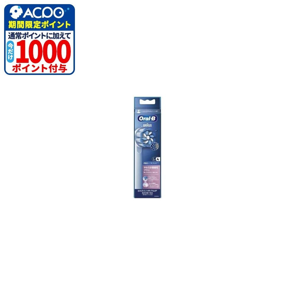 ブラウン　オーラルＢ　やわらか　極細毛　替えブラシ　４本, 極細毛, 4本入り