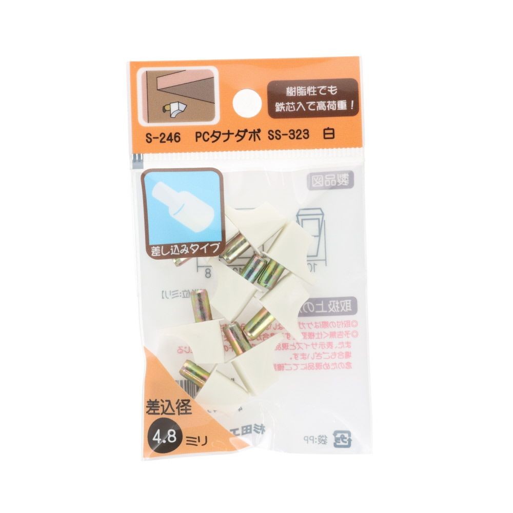 ＰＣタナダボ　ＳＳー３２３　白　８個, 白, 8個入り