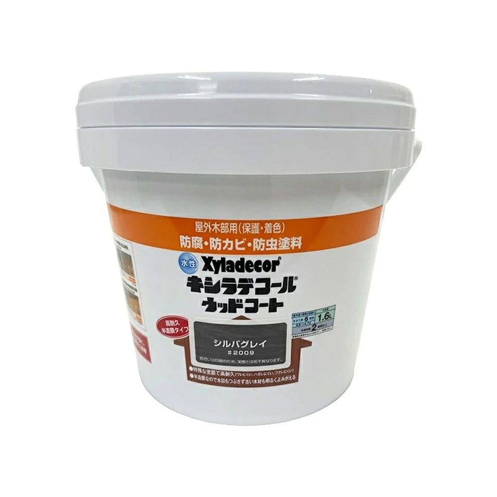 カンペハピオ 水性 キシラデコール ウッドコートS シルバグレイ 1.6L, シルバグレイ, 1.6L