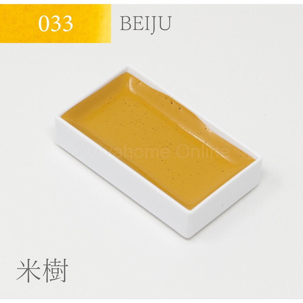 吉祥 顔彩単色(33)米樹 KS10033, 米樹, 単色