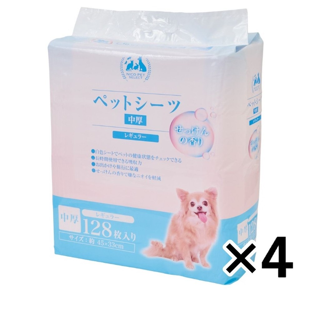 ＮＩＣＯペットシーツ中厚せっけんの香り　レギュラー ×4個セット, ピンク, レギュラー