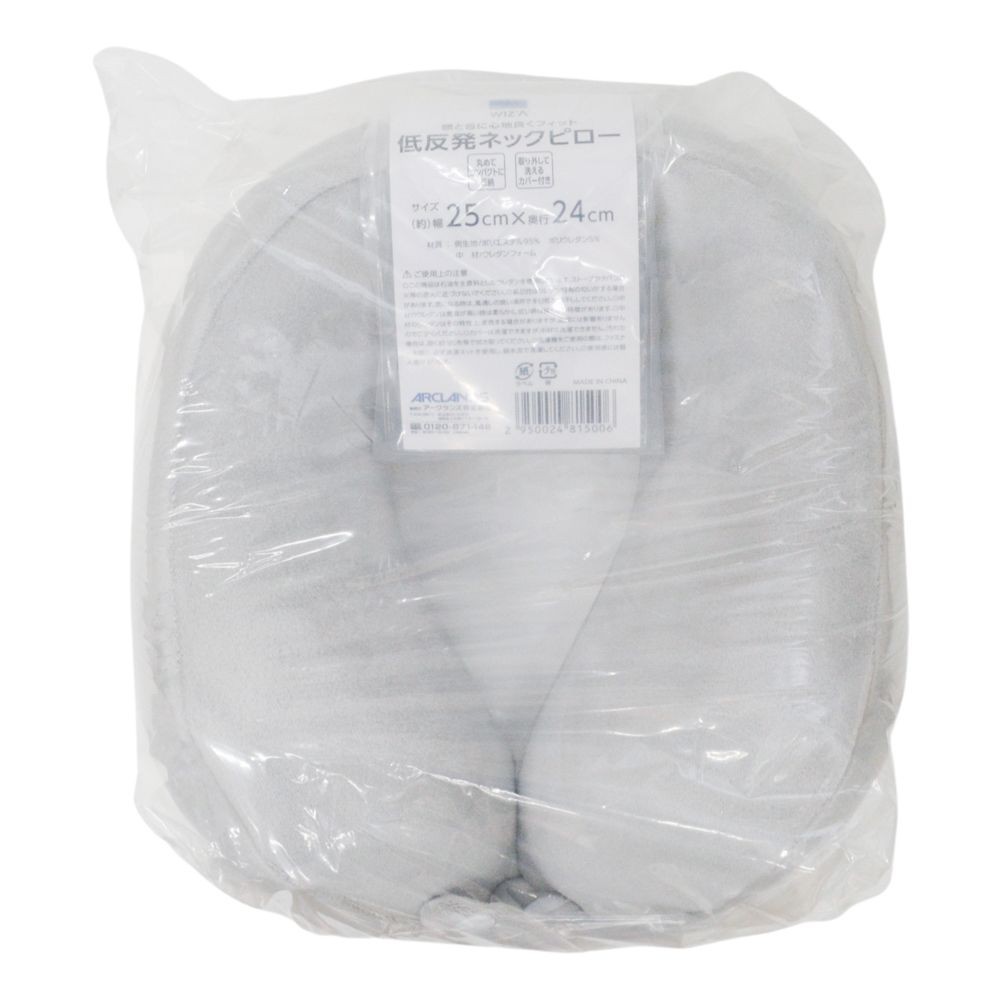 WIZ'A ウイザ　低反発ネックピロー, グレー, 約25&times;24cm