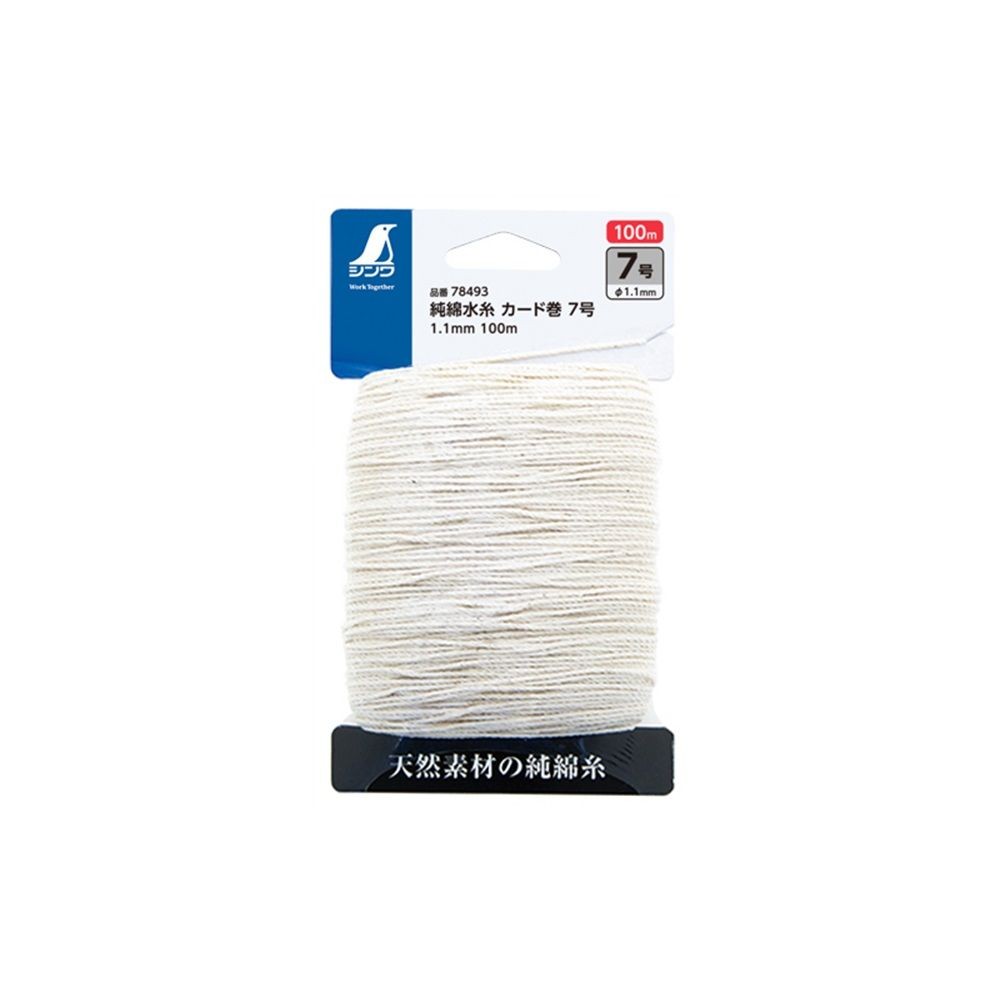 純綿水糸 カード巻7号 1.1mm 100m, 78493, 1.1mm 100m