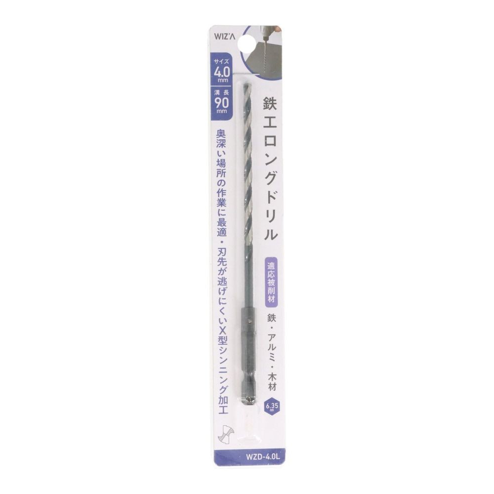ウイザWIZ'A　六角軸鉄工ロングドリル, 鉄工（1.5mm）, 1.5mm