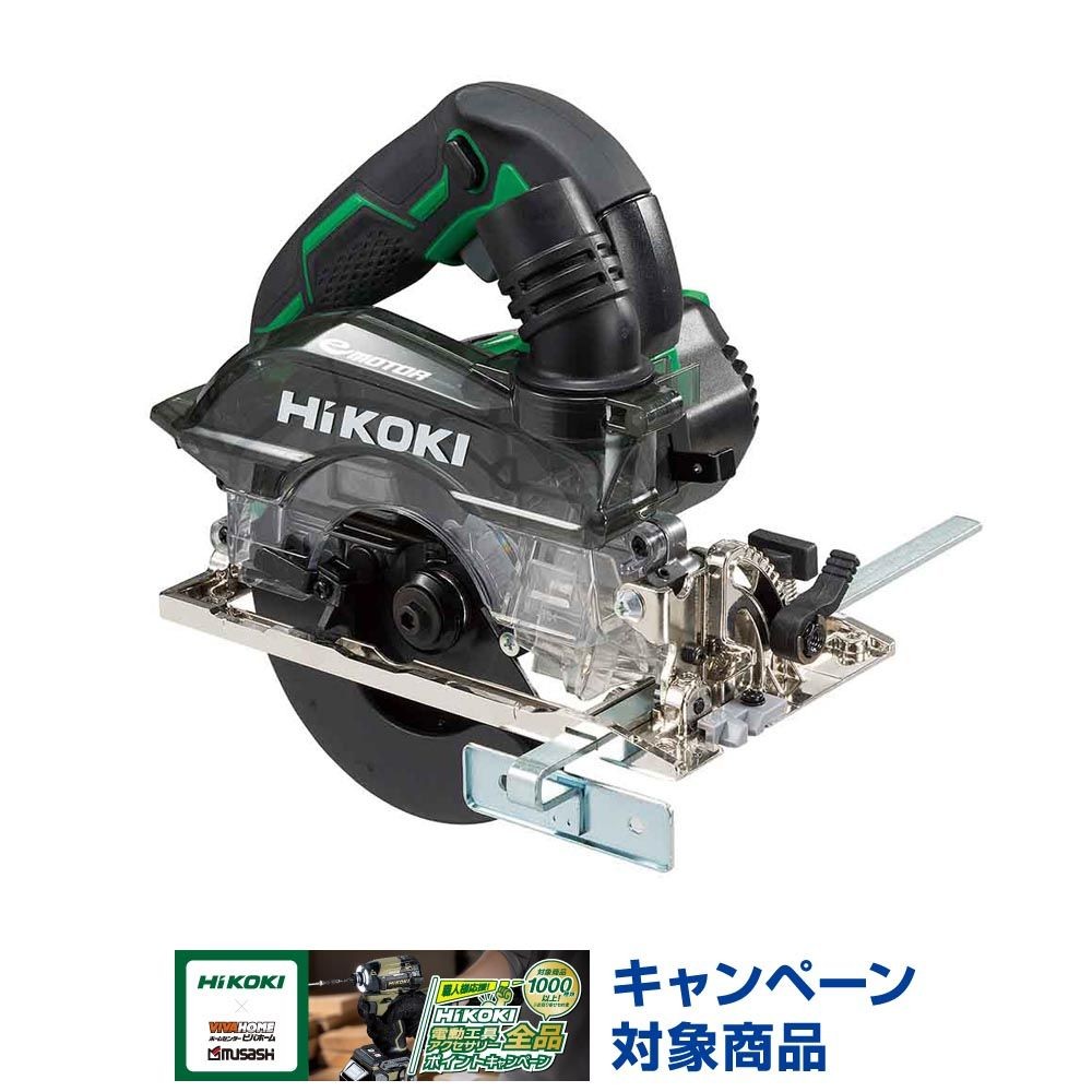ハイコーキ　HiKOKI 集じん丸のこ C5YE A3, グリーン, C5YE A3