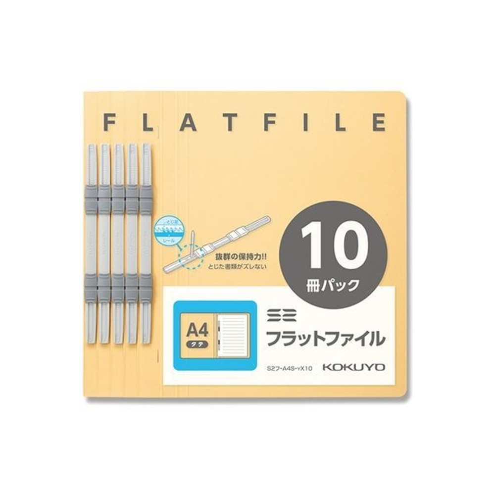 コクヨ　S2フラットファイル　10冊　黄, 黄, A4縦