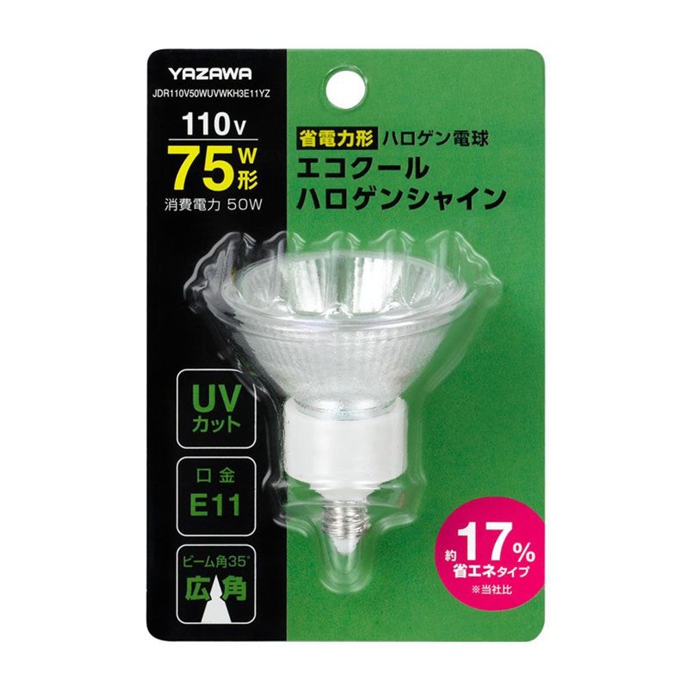 ヤザワ　エコクールハロゲンシャイン75Ｗ形広角, その他カラー１, その他サイズ１