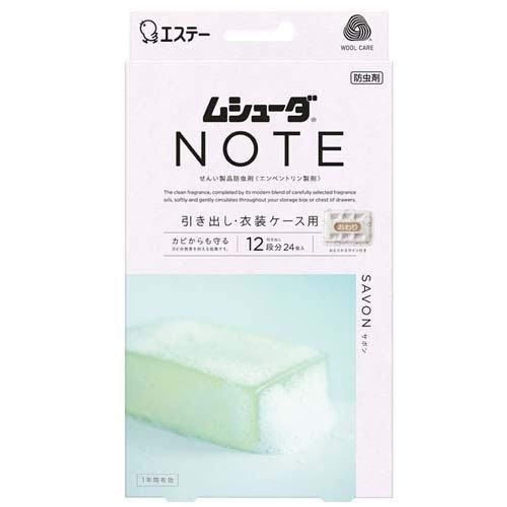 エステー ムシューダNOTE 1年防虫引出し用 24個入 サボン, サボン, 24個入
