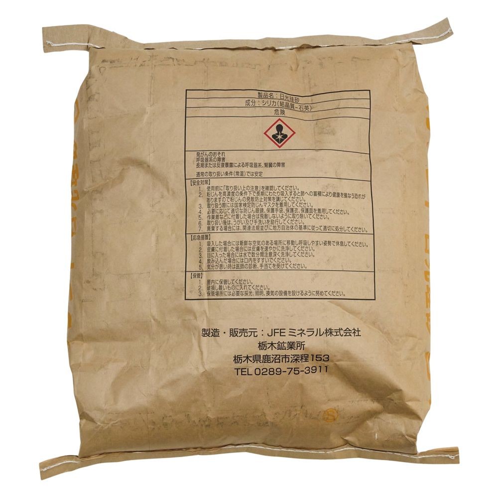 シリカサンド 日光珪砂 5号 25ｋｇ, 砂, 25kg