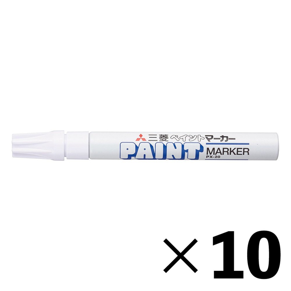 【10本セット】三菱鉛筆 ペイントマーカー 中字 白 PX20.1【メーカー直送・代引不可】, 白, 中字 PX-20