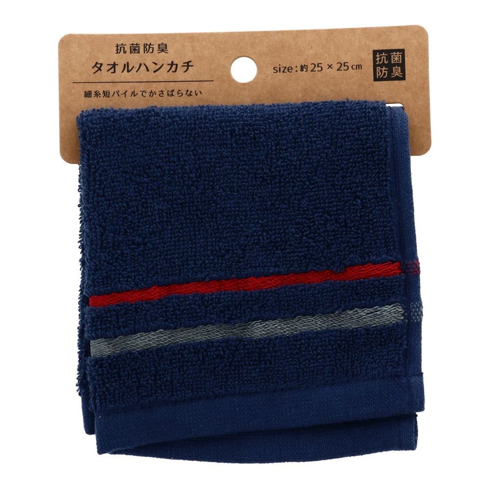 抗菌防臭タオルハンカチ　ネイビー, ネイビー, 25×25cm