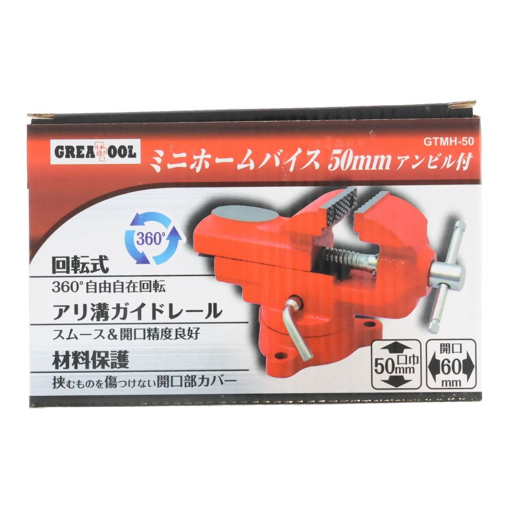 ＧＴ　ミニホームバイス　ＧＴＭＨ―５０, 赤, 口巾50mm
