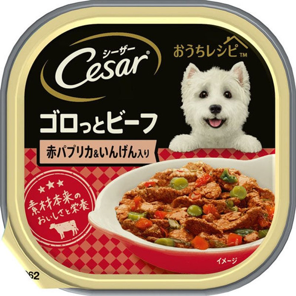 シーザーおうちレシピ ゴロっとビーフ赤パプリカいんげん100ｇ, 赤パプリカいんげん, 100g