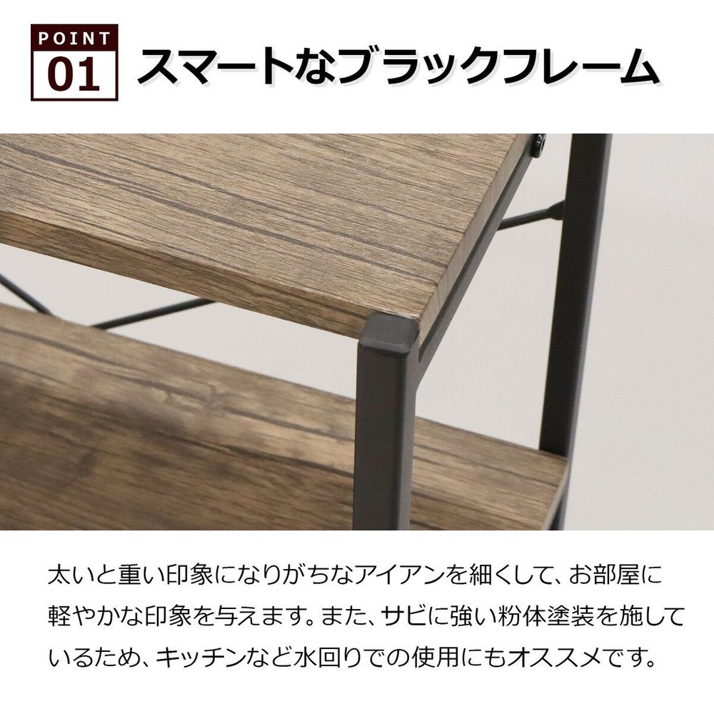 バルネ  3段ラック  BRN-01RK【メーカー直送・代引不可】, ブラウン, BRN-01RK