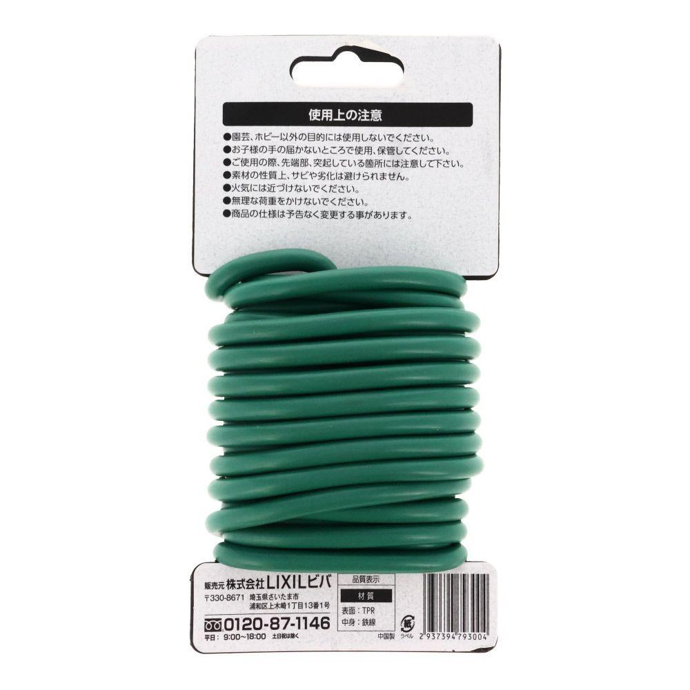 ソフトタイ　直径7ｍｍ×長さ5ｍ, その他カラー１, その他サイズ１