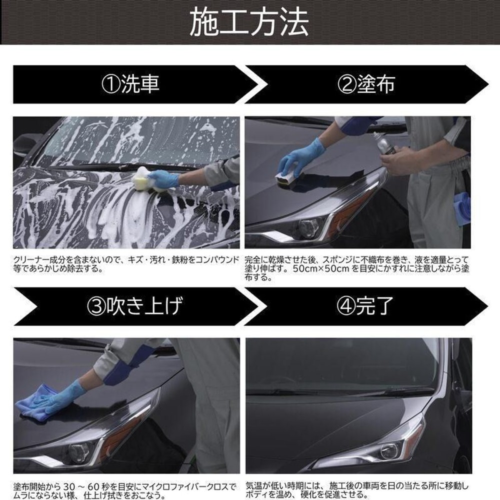 リンレイ ウルトラハードWコーティングPRO W-40 100mL, W-40, 100mL