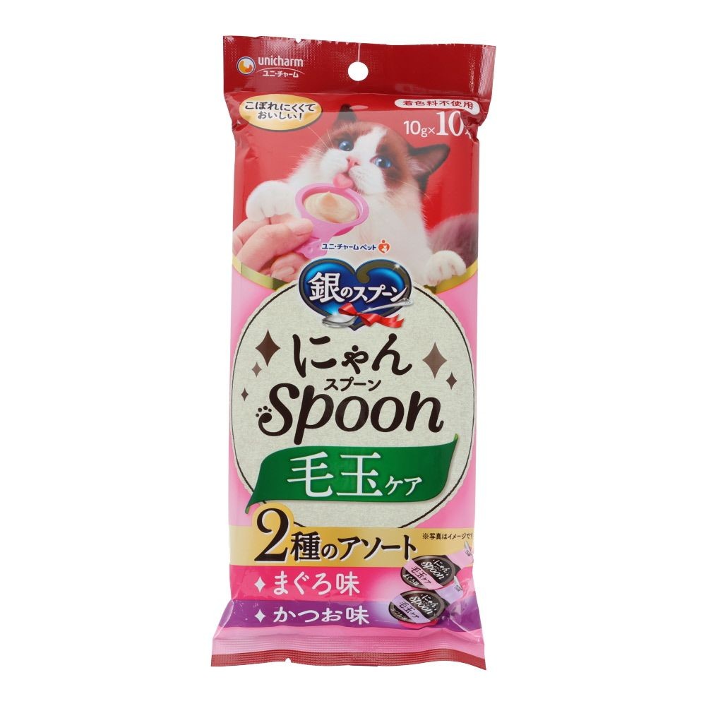 銀のスプーン　にゃんスプーン　毛玉ケア　２種のアソート　まぐろ＆かつお味　１０ｇ&times;１０本, まぐろ＆かつお味, 10g&times;10本