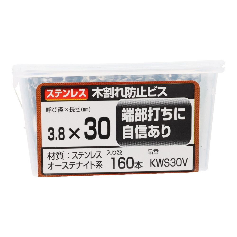 ＷＡＫＡＩ　ステンレス　木割れ防止ビス　バリューパック　３．８&times;３０, ビス, 160本入り