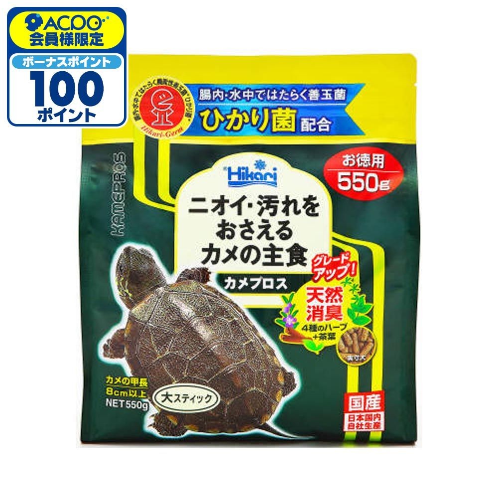 カメプロス550ｇ, その他カラー１, その他サイズ１