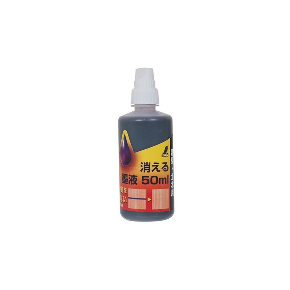 消える墨液50ml, 77649, 50ml