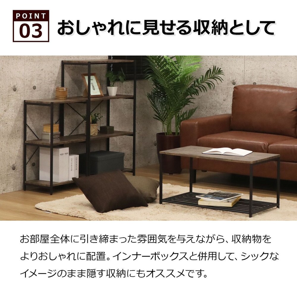 バルネ  4段ラック  BRN-02RK【メーカー直送・代引不可】, ブラウン, BRN-02RK