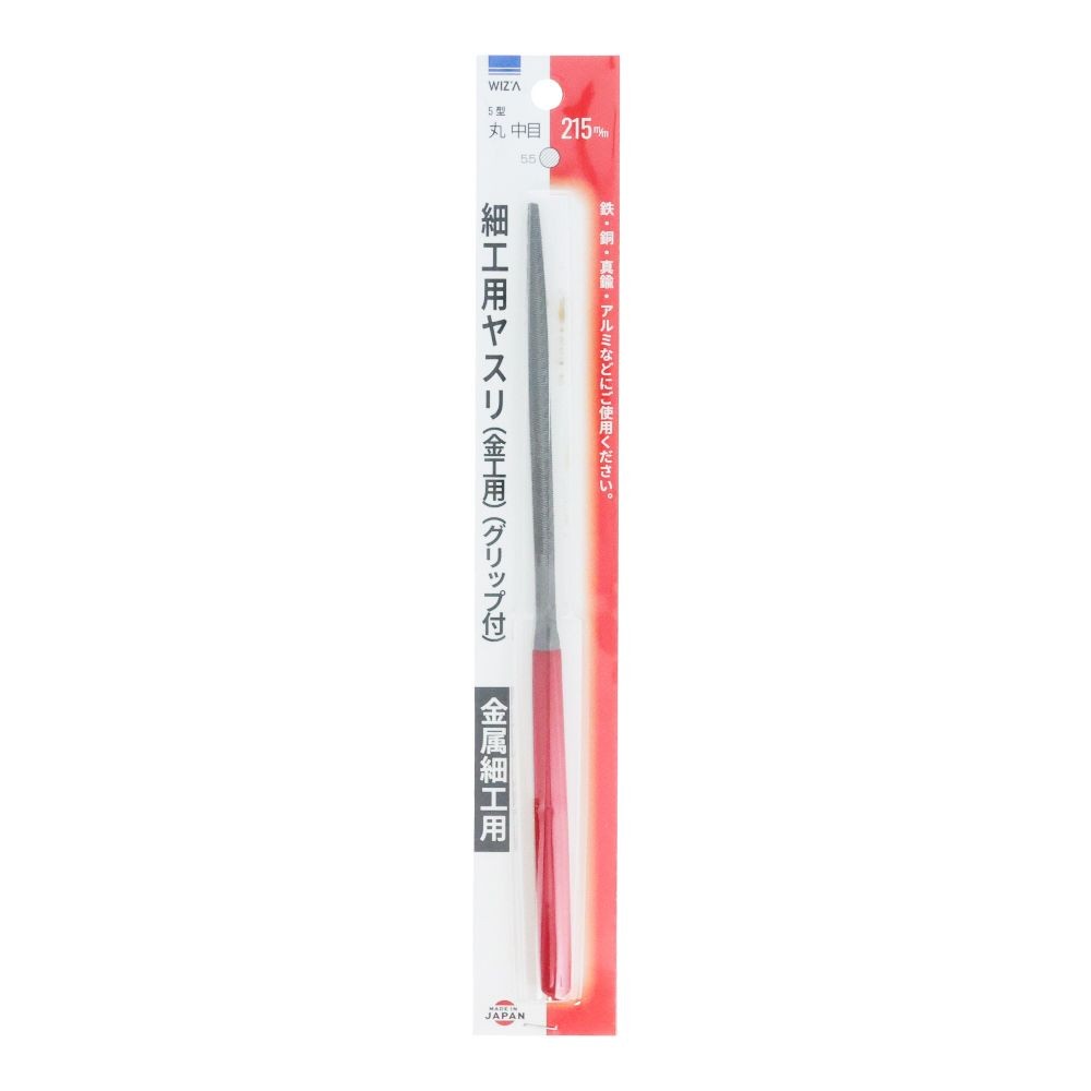 ウィザ WIZ'A　細工ヤスリ５型２１５ｍｍ丸中目, 丸中目, 215mm