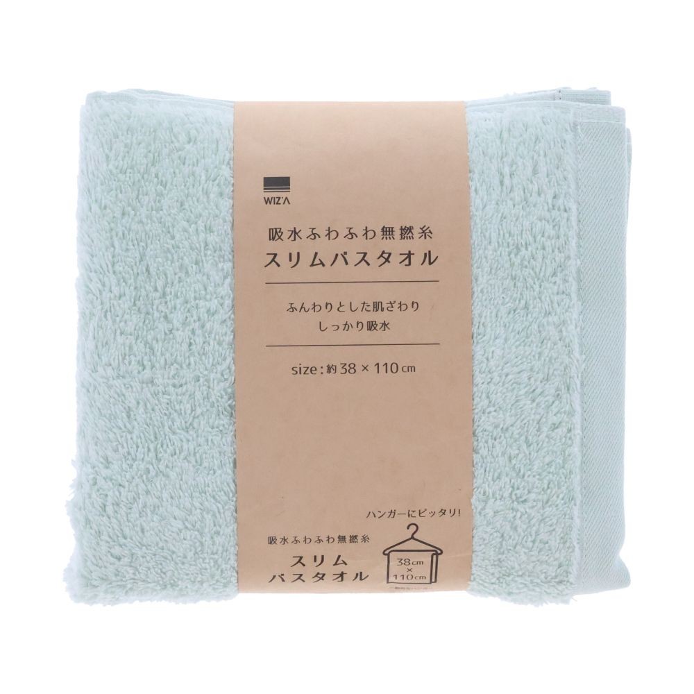 WIZ'A 吸水ふわふわ無撚糸スリムバスタオル　グリーン, グリーン, 38×110cm