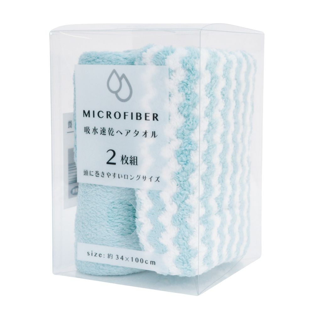 ●吸水速乾マイクロファイバータオル２枚組　ブルー, ブルー, 120mm&times;170mm&times;120mm