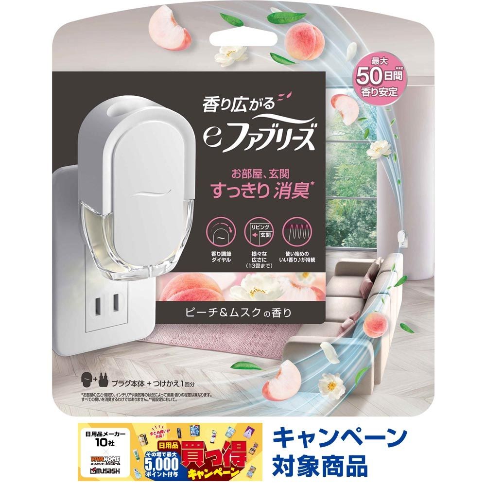 ｅファブリーズ　ピーチ＆ムスク　本体, ピーチ＆ムスク, 本体
