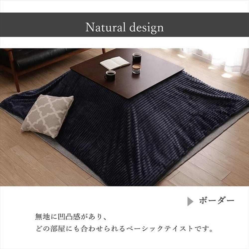 イケヒコ こたつ布団 掛布団 『モルデ』 ベージュ 約200&times;250cm ベージュ 【メーカー直送・代引不可】, ベージュ, 200&times;250cm