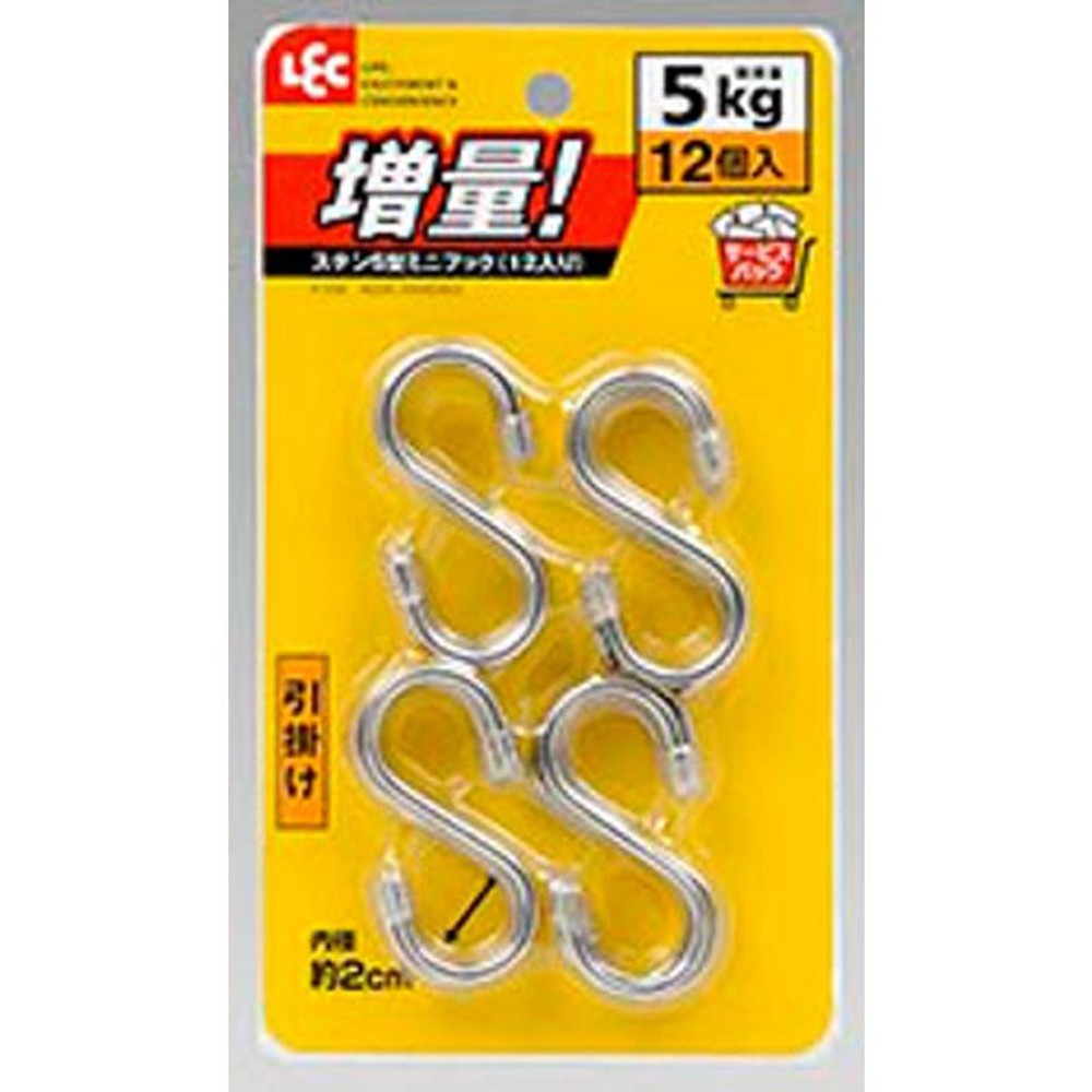 レック　ステンＳ型ミニフック　12入, ステンレス, 12個入り