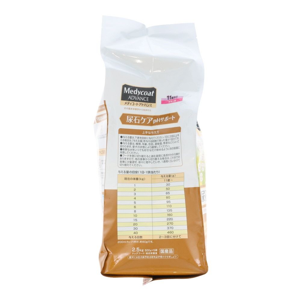 ペットライン　アドバンス尿石ケア１１歳　２．５ｋｇ, 11歳から チキン味, 2.5kg