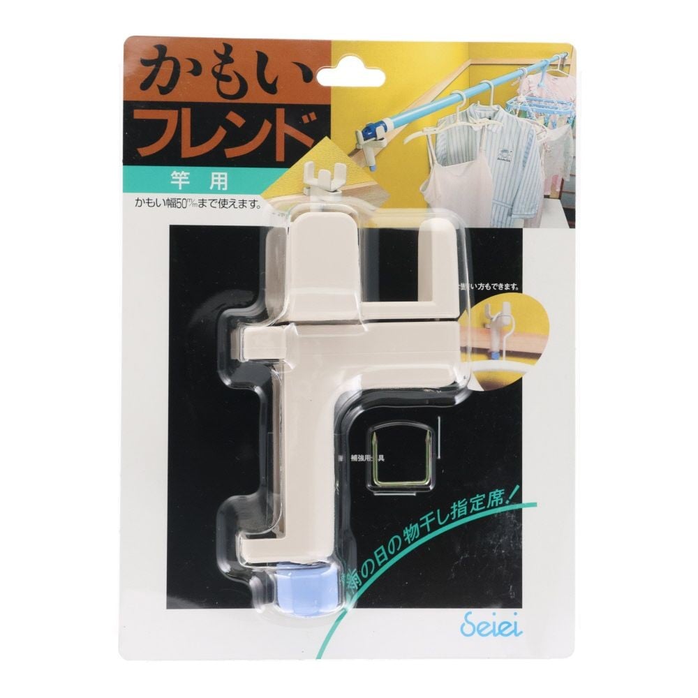 かもいフレンド竿用, アイボリー, 竿用